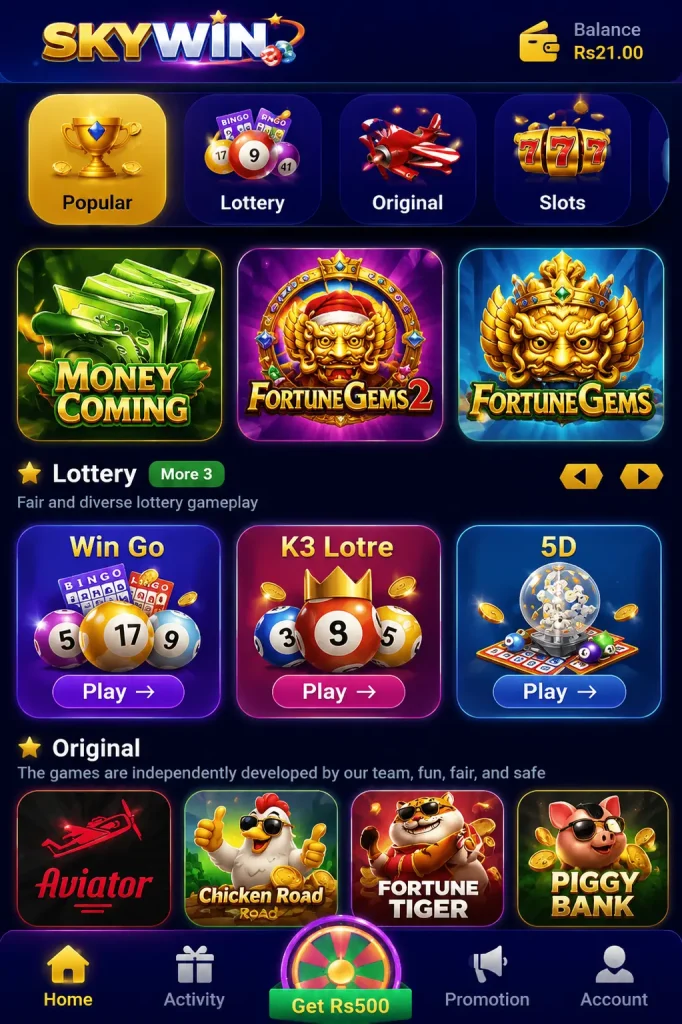 SKYWIN Game