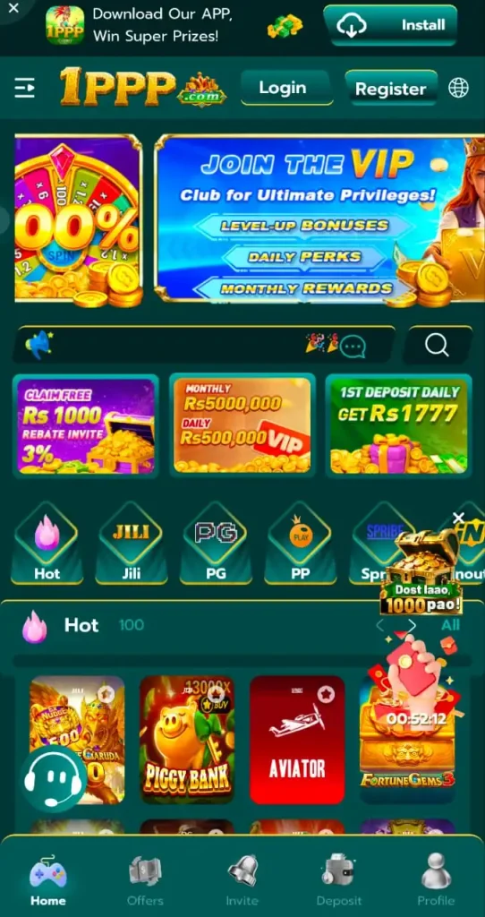 1PPP Game