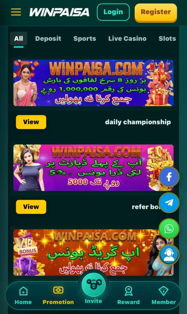 WINPAISA Game