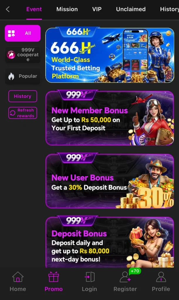 999V Game